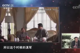 投身护国运动 高举北伐旌旗 抗击入侵强敌 名将摇篮：云南讲武堂视频封面