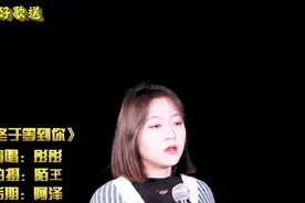 美女翻唱《终于等到你》唱得如此动人，柔美嗓音催人泪下视频封面