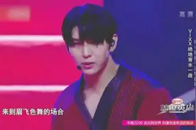 韩国花美男嗨唱眉飞色舞！一群大男人拿着扇子跳舞，视觉效果强烈视频封面