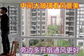 断桥铝门窗固定玻璃改成开启扇现场，配上下两推的纱窗不占空间视频封面