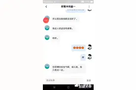 这大家怎样设置OPPO手机的键盘，记得点关注哟！视频封面