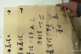赵孟頫《赤壁赋》怎么写？笔法中的手法，是完成笔法的关键