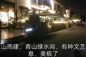 苏州:最有钱人原来都住这，家家有豪车，户户是别墅，隐形的富豪视频封面