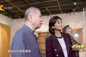 马未都讲解特殊展馆：古代门窗馆，体现古人对生活的热爱视频封面