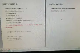 周五北向资金净流入，晩间美股又大跌，周一大盘何去何从？视频封面