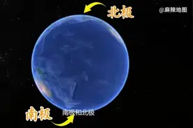 你知道南极和北极是属于哪个国家吗
