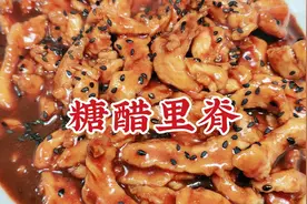 鸡胸肉版的糖醋里脊，酸甜可口，不油炸更健康#秋季美食安利会#