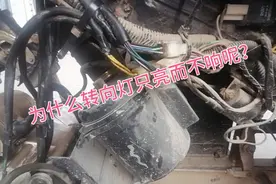 为什么很多朋友转向灯会忘记关掉？这个神奇可以提醒你。视频封面