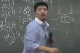 张雪峰老师的相声专场,全国考试不要和江苏比!