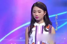 姑娘太功利，把男朋友当宠物命令，涂磊直呼：你把没人当人看吗视频封面
