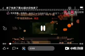 嘿嘿嘿，41层水印来了