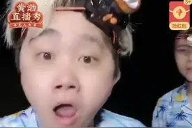 快手表哥和四川可乐PK，各输一局。表哥去荒岛亲羊屁股！