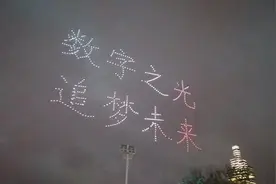 贵阳太厉害了，526驾无人机一飞冲天，精彩灯光秀壮美贵阳视频封面