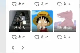 怎么查看ta把你设成特别关心了吗？  我来教你视频封面
