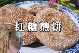 红糖煎饼这样做，柔软有嚼劲，低脂更营养健康，配方都教你