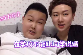 唐山小学开学了！老师说看见同学不能打招呼不能说话，保证安全！视频封面