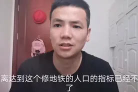 重磅！惠州将全面取消落户限制，租房也可落户，“抢人”大战开始视频封面