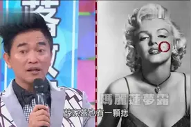 面相中，痣长在哪里会被称为双龙戏珠，又如何区分脸部痣吉凶