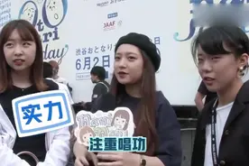 日本综艺：街头调查，最受岛国女孩欢迎的中国小鲜肉艺人是他？视频封面