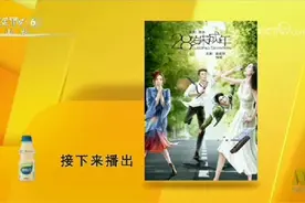 CCTV6 播出《二十八岁未成年》视频封面