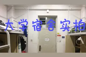 vlog：实拍大学宿舍6人间是什么样的，上床下桌，冬暖夏凉。