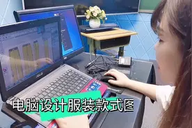 金都学校电脑服装设计AI和PS软件服装款式图休闲裤绘画技术分享