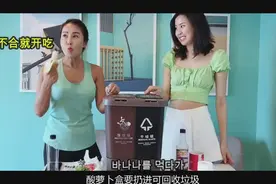 知识点来了！详解韩国垃圾分类那点事 看完竟然想哭了……视频封面