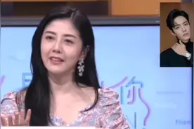 台湾女神追星肖战 他就是招姐姐粉喜欢视频封面