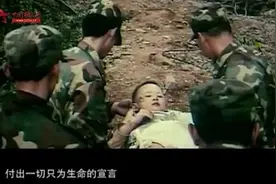 【第一军视】汶川地震牺牲的那些军人 他们为了生命献出了生命