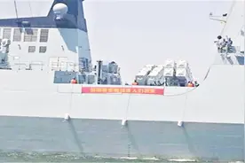 中国军舰停港口接国人撤离！霸气标语感动国人：我是中国公民