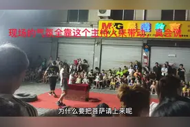 街头表演杂技，还搬出菩萨。怎么回事？这个主持人真能说！