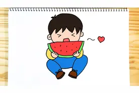 夏天学画吃西瓜的小男孩来清凉一下吧 儿童简笔画教程视频封面