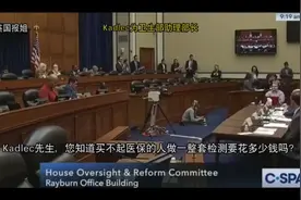美国的名言：不要想祖国能为你做些什么，想想你能为祖国做些什么视频封面