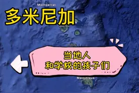 多米尼加当地的学校和孩子们视频封面