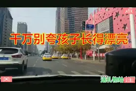 为什么不能，夸别人家的孩子，长得漂亮？（献给所有的父母）