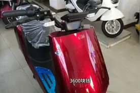 这款大阳电动车，要价3600块钱，在线的网友觉得这个价格合适吗视频封面