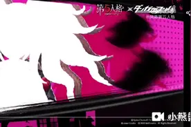 第五人格联动弹丸论破角色配音视频封面