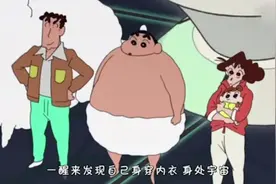 小新吃了外星人的果冻，变的又大又胖视频封面