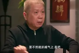 马未都-为什么叫”猫冬”没有叫“狗冬”的视频封面