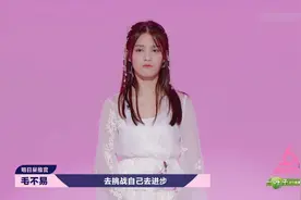 吉扬柳颜值获得加分，突然被点名异常意外，海南妹子颜值太高！视频封面