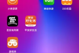 咪咕快游，欧洲卡车模拟２视频封面
