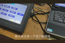 教大家用usb数据线上传触摸屏程序