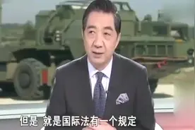 张召忠：解析美国竟连伊朗一块揍这么厉害？听听局座怎么讲