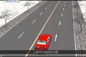 当车子被水沉浸时 车窗门打不开 这时候应该选择后备箱逃生