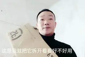今天收到一个快递，拆开了我居然研究了一个晚上现在我也是晕了。视频封面