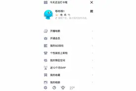 QQ账号被盗了，密码也被改了，我该怎么办视频封面