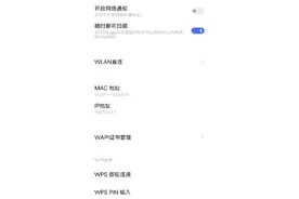 兄弟们，我的vivo手机，明明网络是连接上的，但一会断一会断太难视频封面