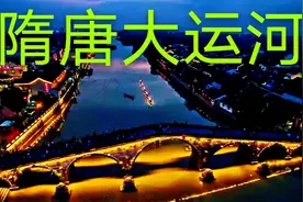 郑州天河路北段，隋唐大运河文化区，周末溜娃的好去处视频封面