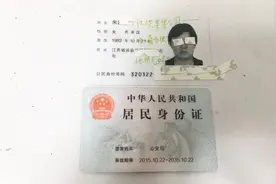 教你正确标注身份证复印件，防止被坏人利用，看完别忘了告诉家人视频封面