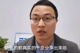 宅在家也可轻松赚钱，闲鱼赚钱的干货都在这了，小白看了都会做！视频封面